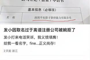 开云电竞app官网入口苹果截图1